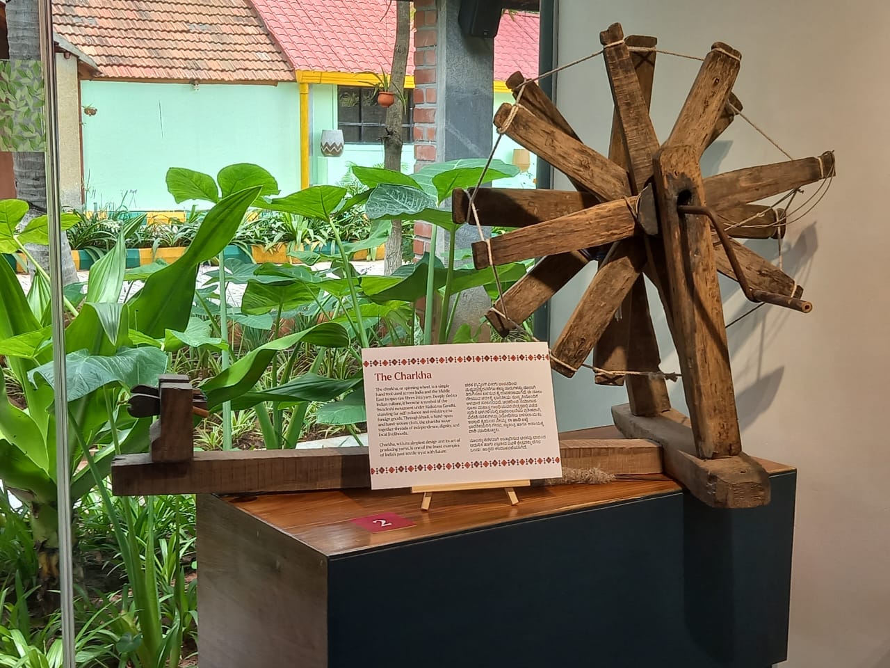 Textile Experience 1