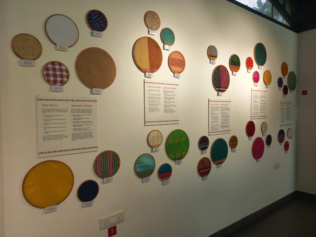 Textile Experience 2